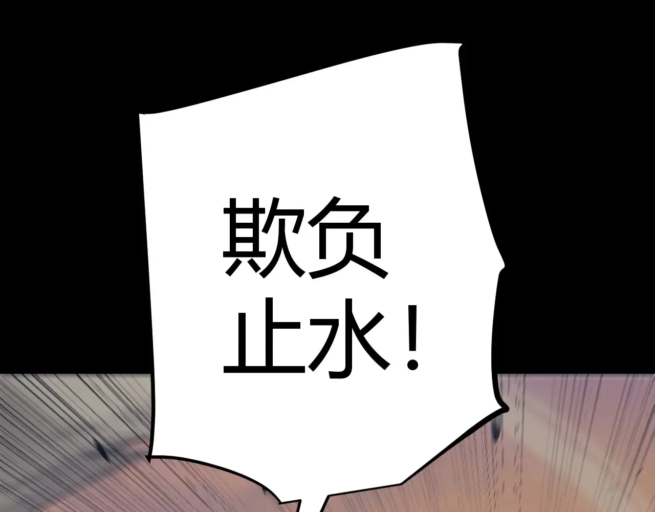 第271话 心里的光 第17页