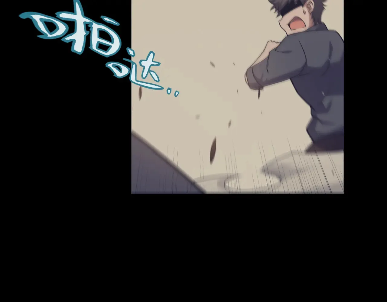 第271话 心里的光 第25页