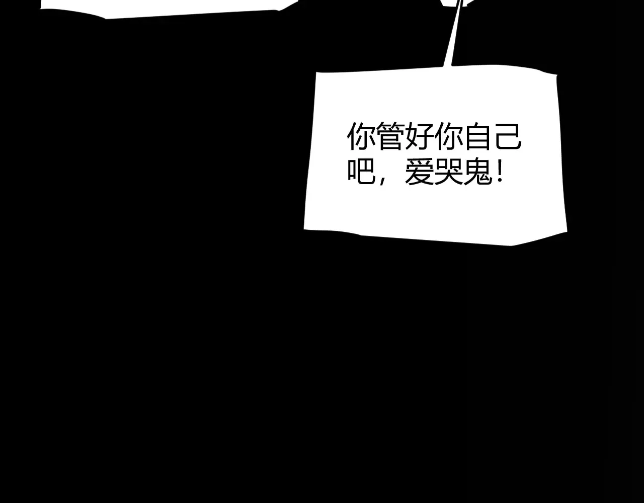 第271话 心里的光 第34页