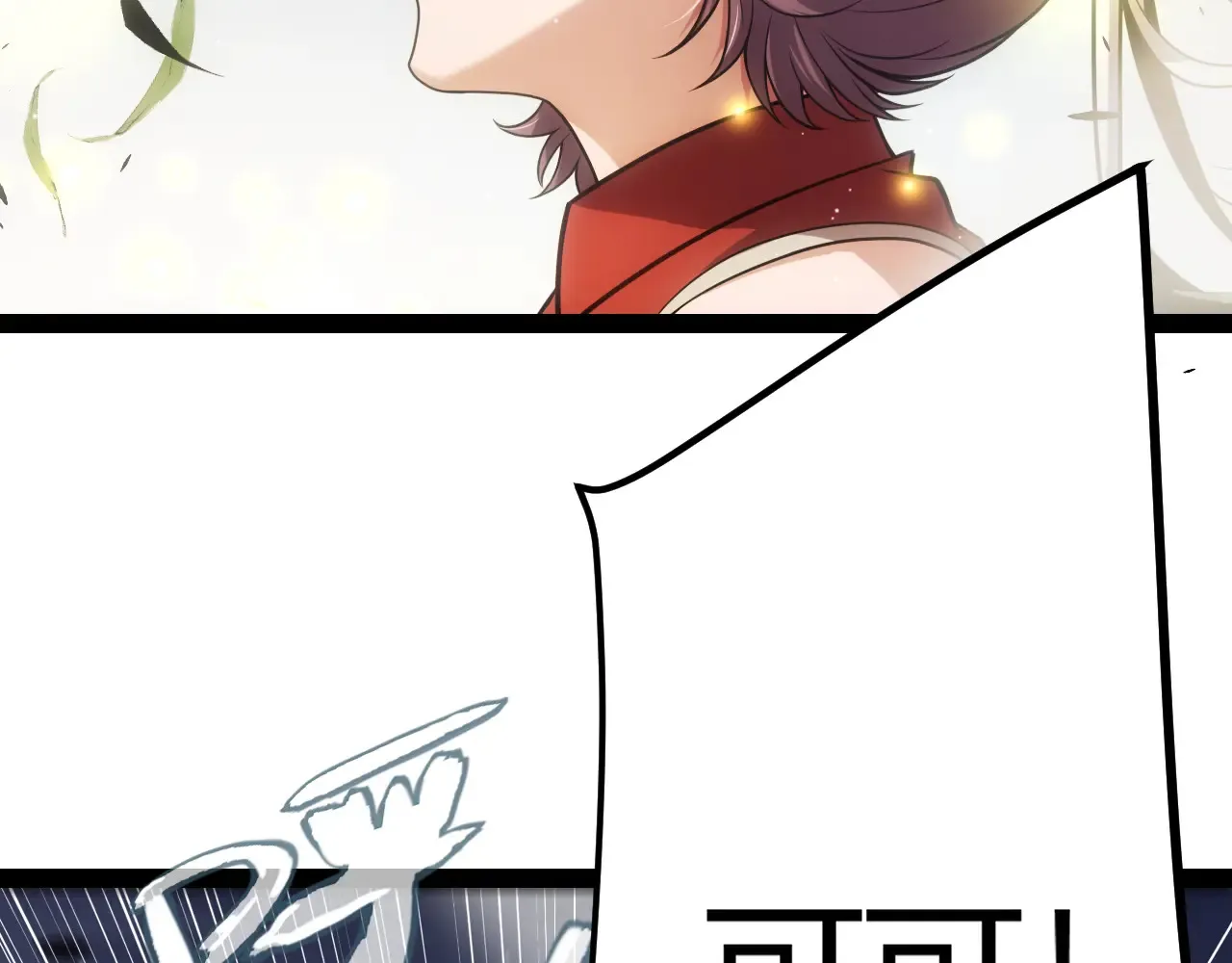 第271话 心里的光 第51页