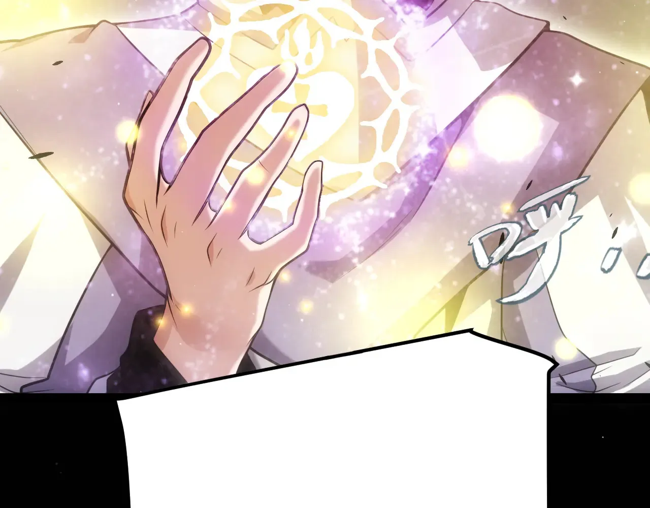 第271话 心里的光 第56页
