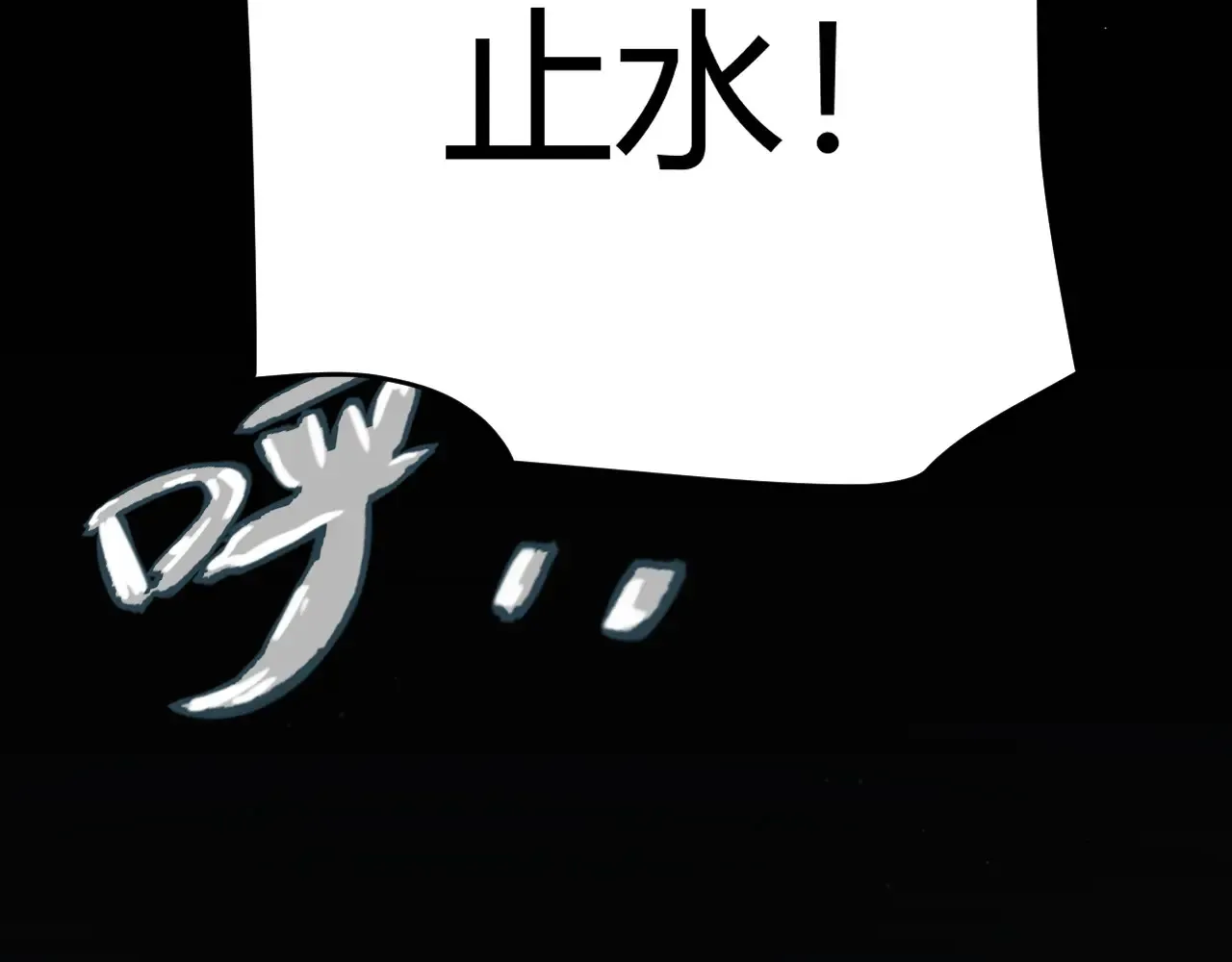 第271话 心里的光 第57页