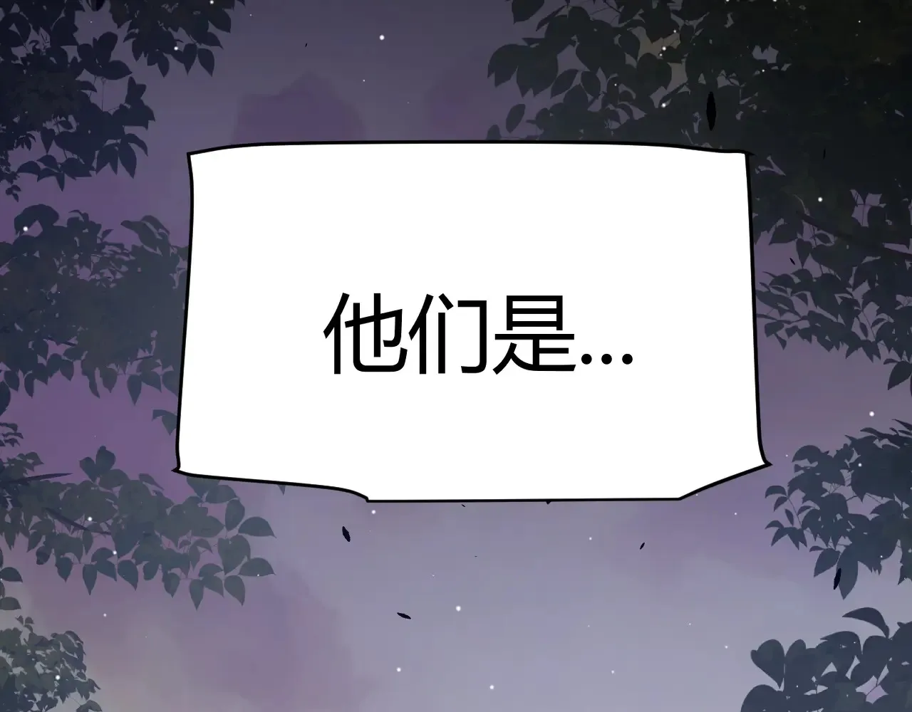 第271话 心里的光 第59页