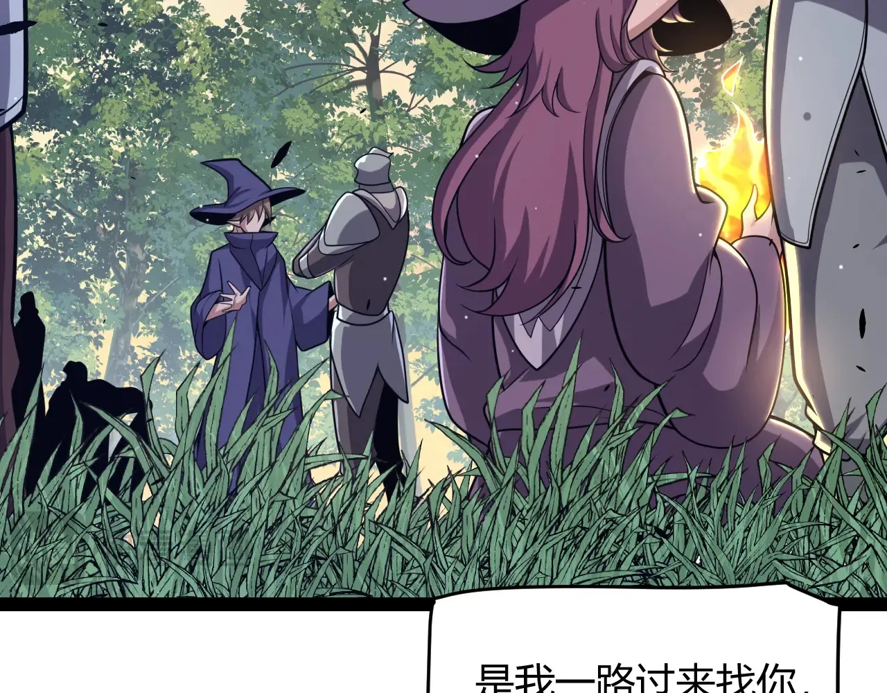 第271话 心里的光 第61页