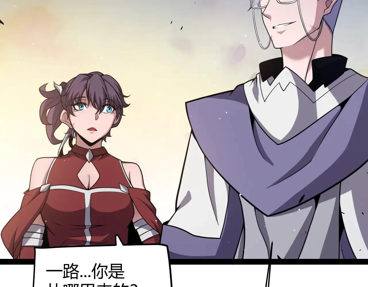 第271话 心里的光 第63页
