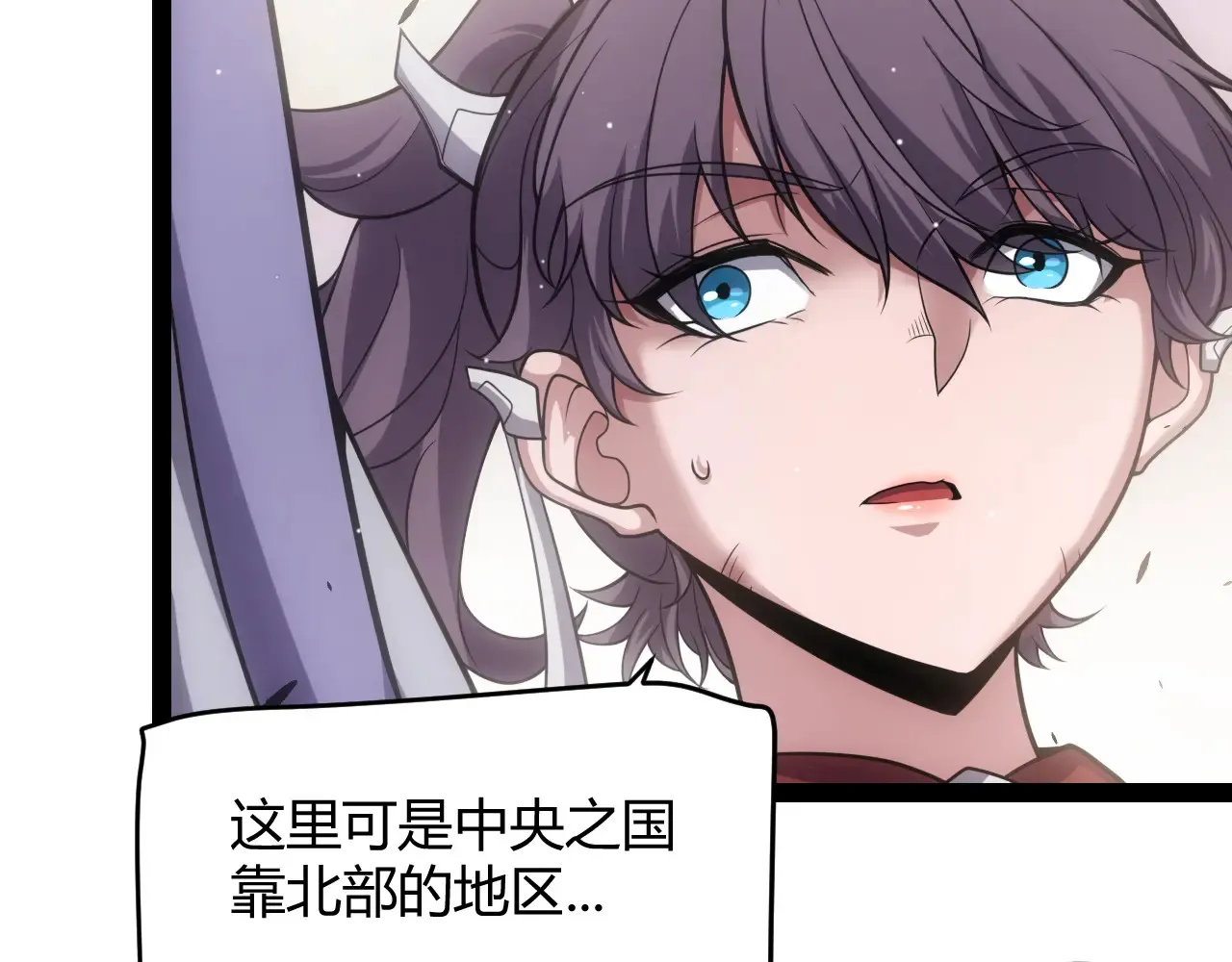 第271话 心里的光 第65页