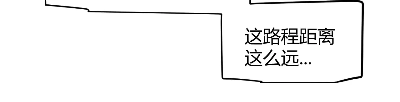 第271话 心里的光 第66页