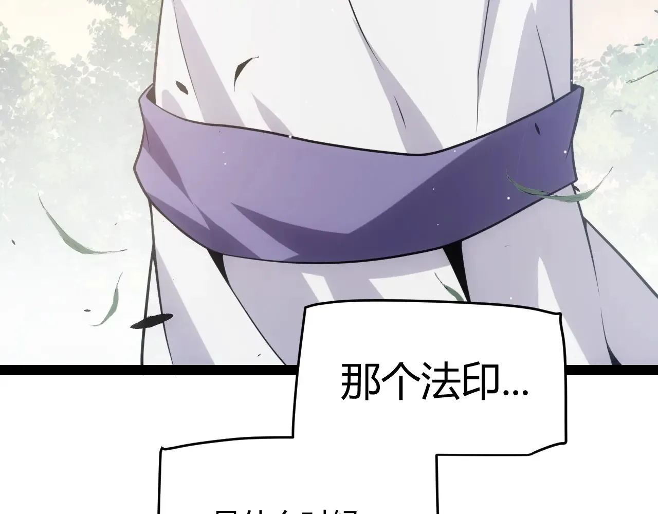 第271话 心里的光 第69页