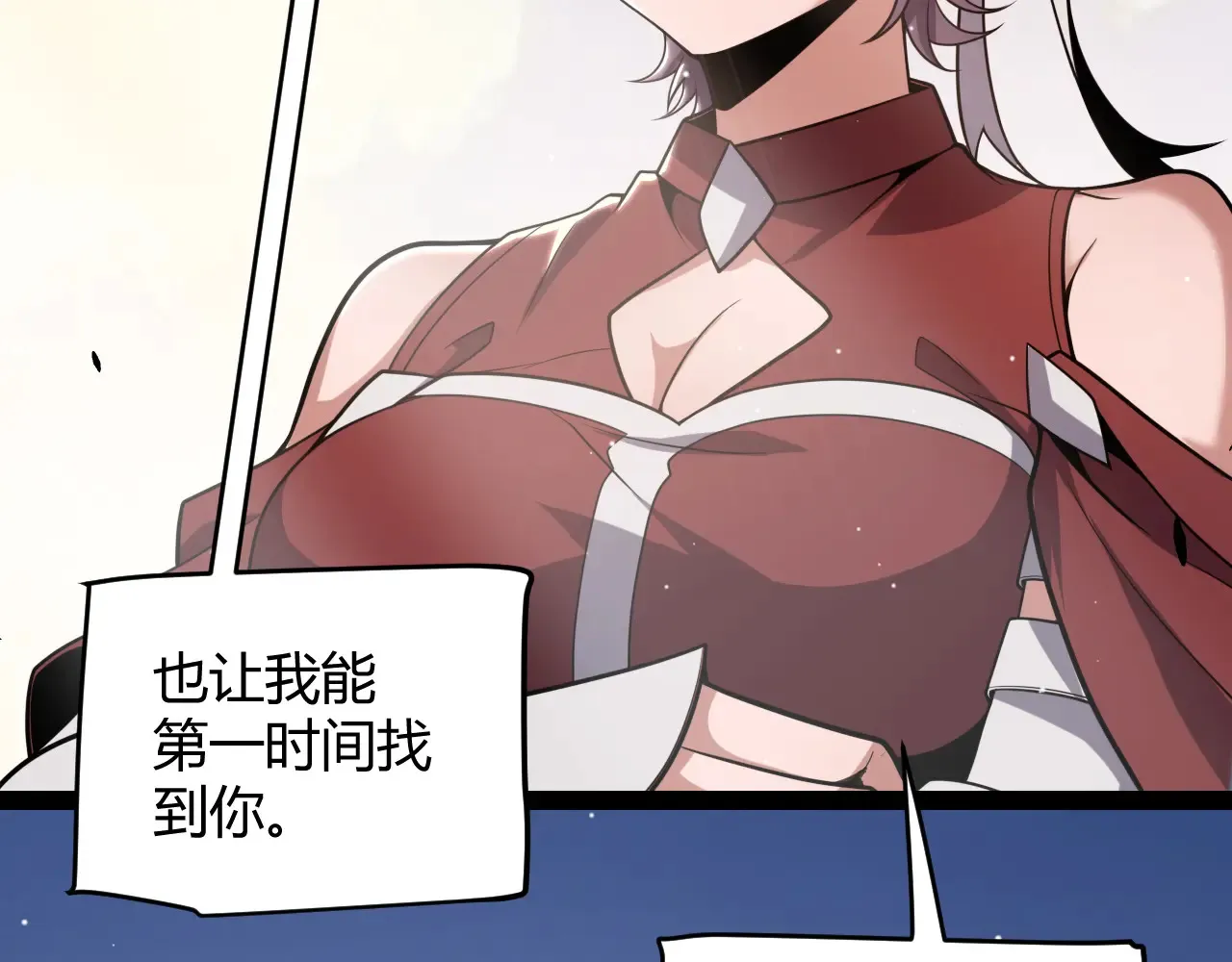 第271话 心里的光 第75页