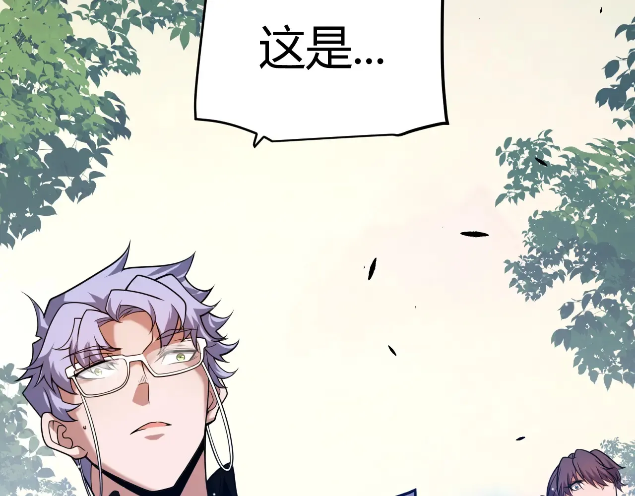第271话 心里的光 第79页