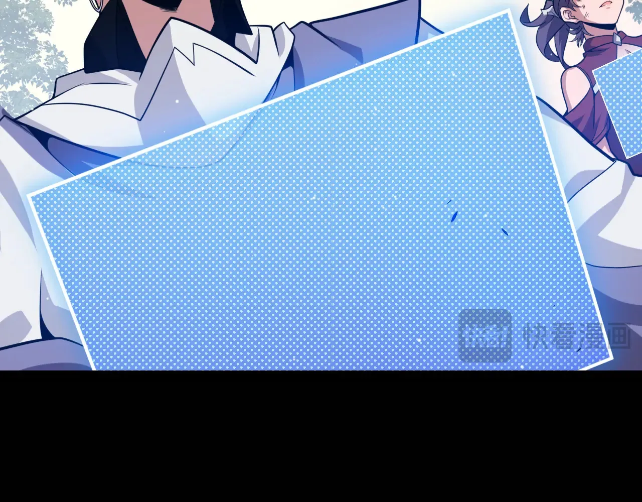 第271话 心里的光 第80页