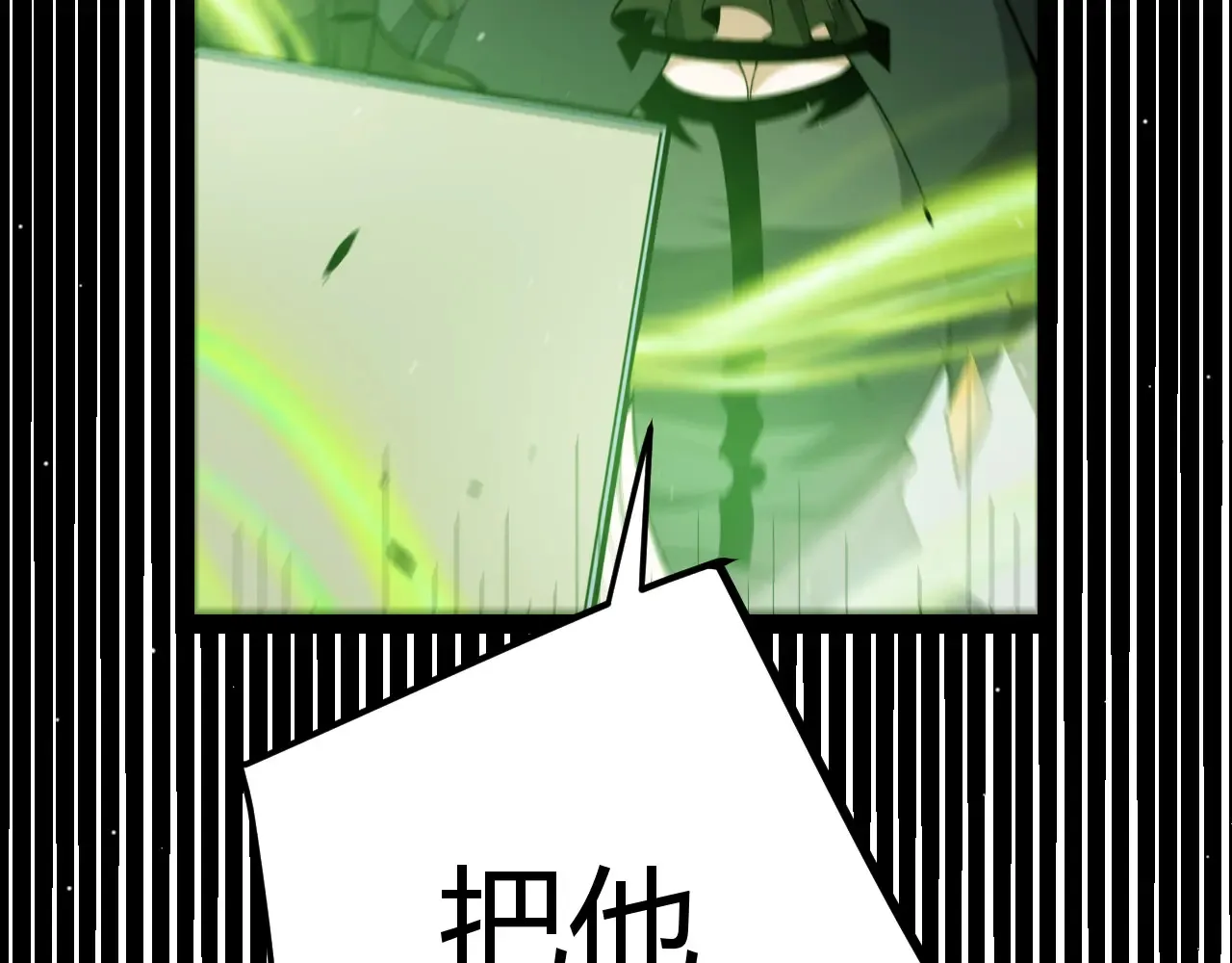 第271话 心里的光 第100页
