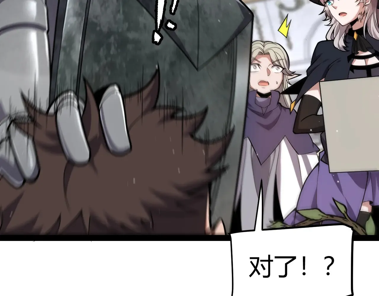 第271话 心里的光 第108页