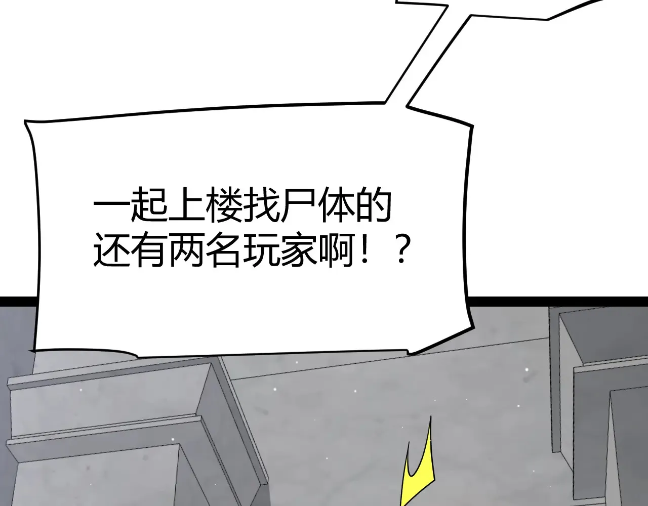 第271话 心里的光 第109页
