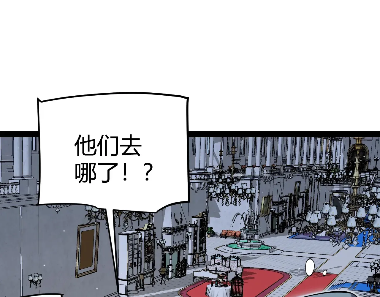 第271话 心里的光 第112页