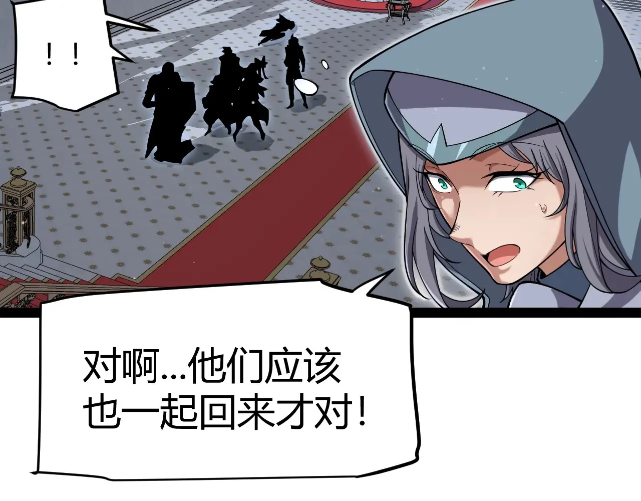 第271话 心里的光 第113页