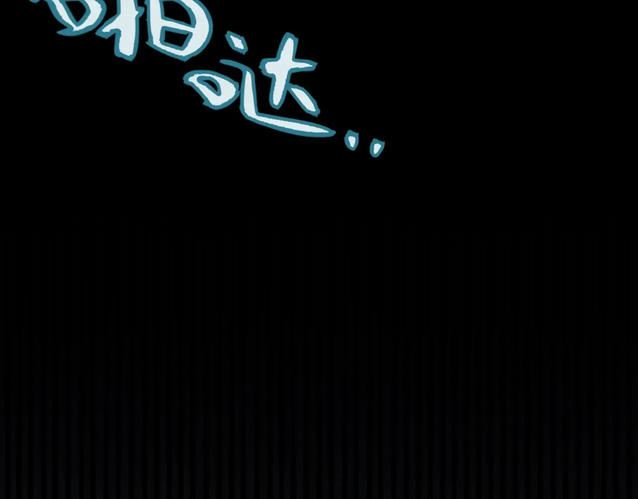 第271话 心里的光 第117页