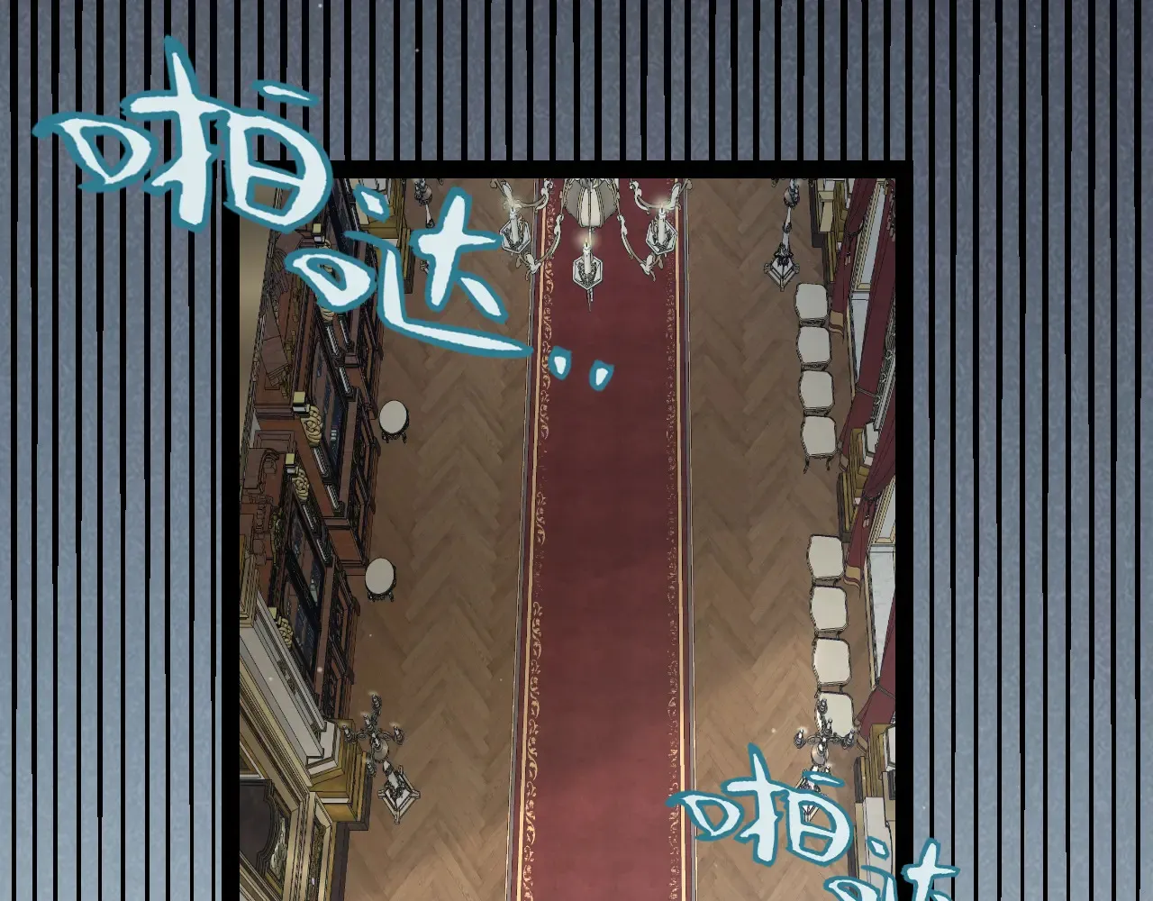 第271话 心里的光 第119页
