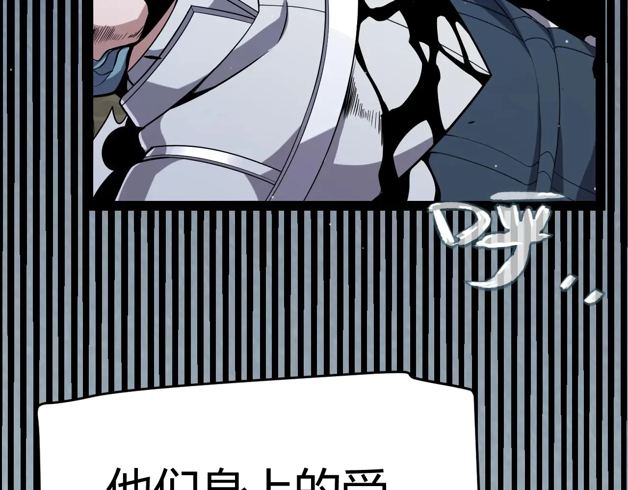 第271话 心里的光 第136页