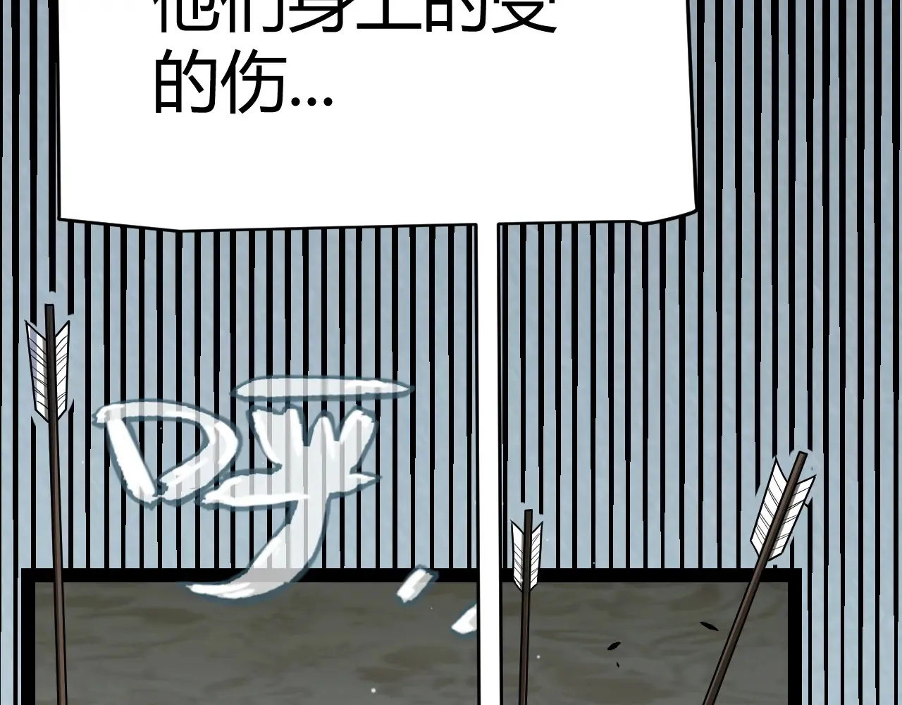 第271话 心里的光 第137页