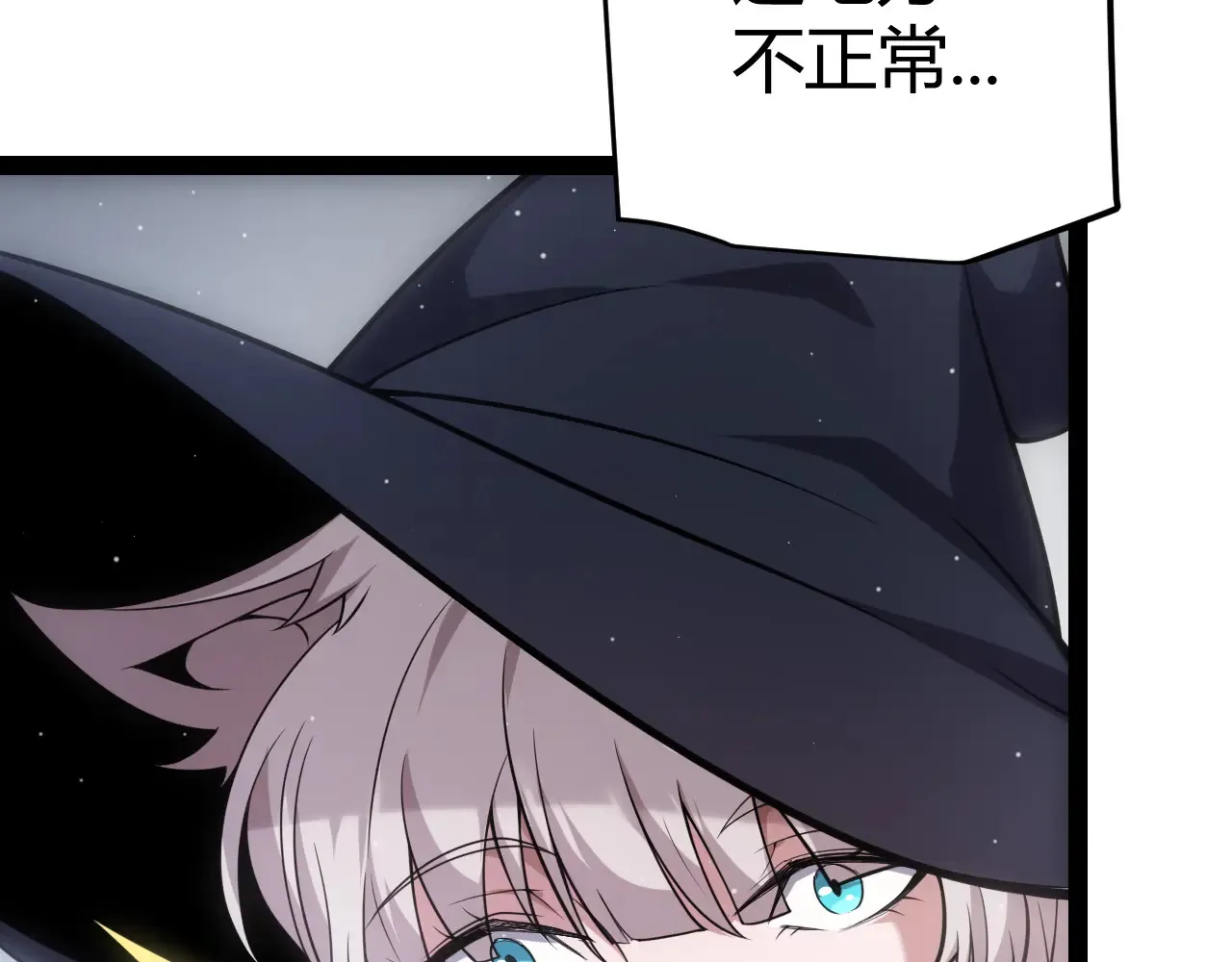 第271话 心里的光 第144页