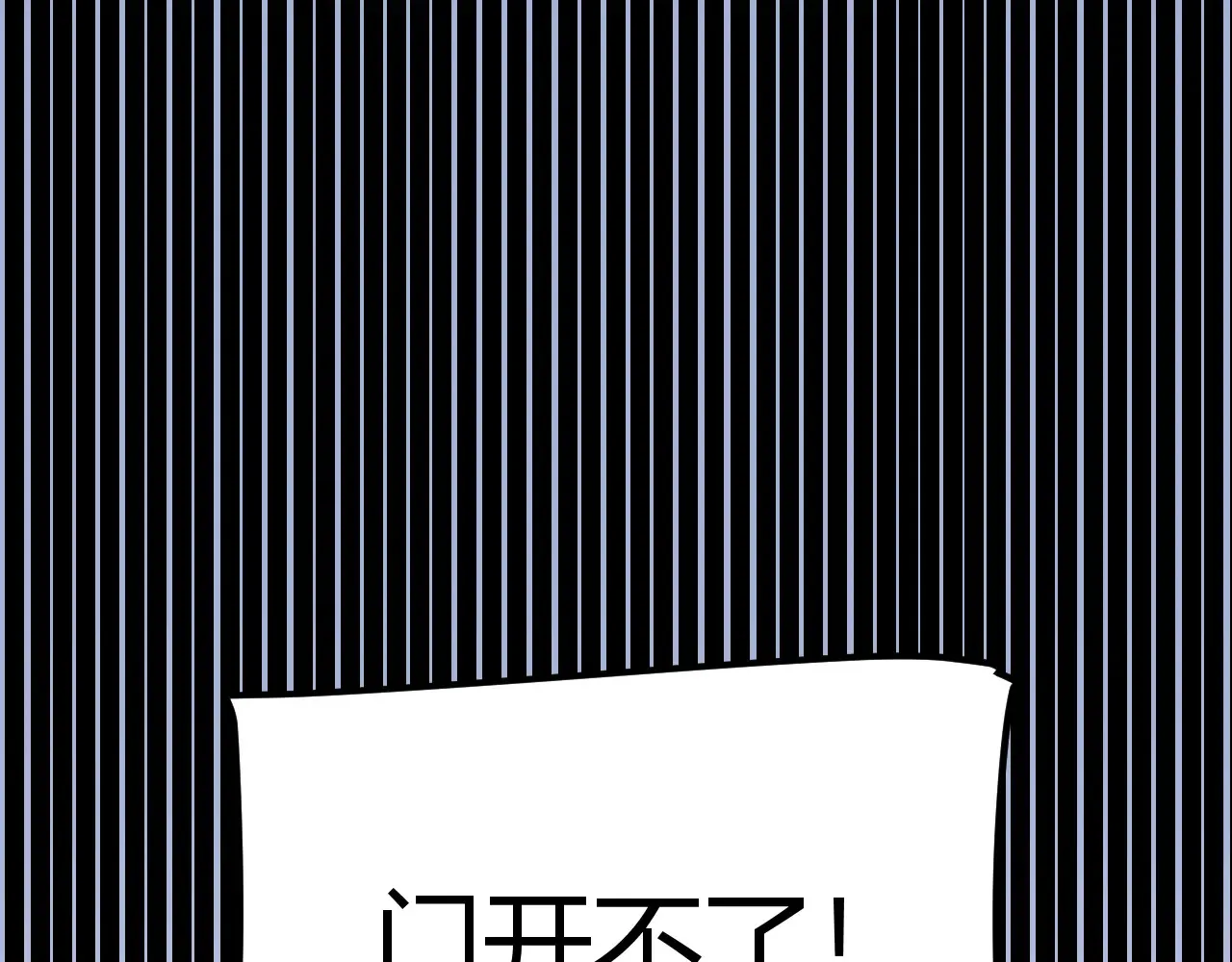 第271话 心里的光 第159页