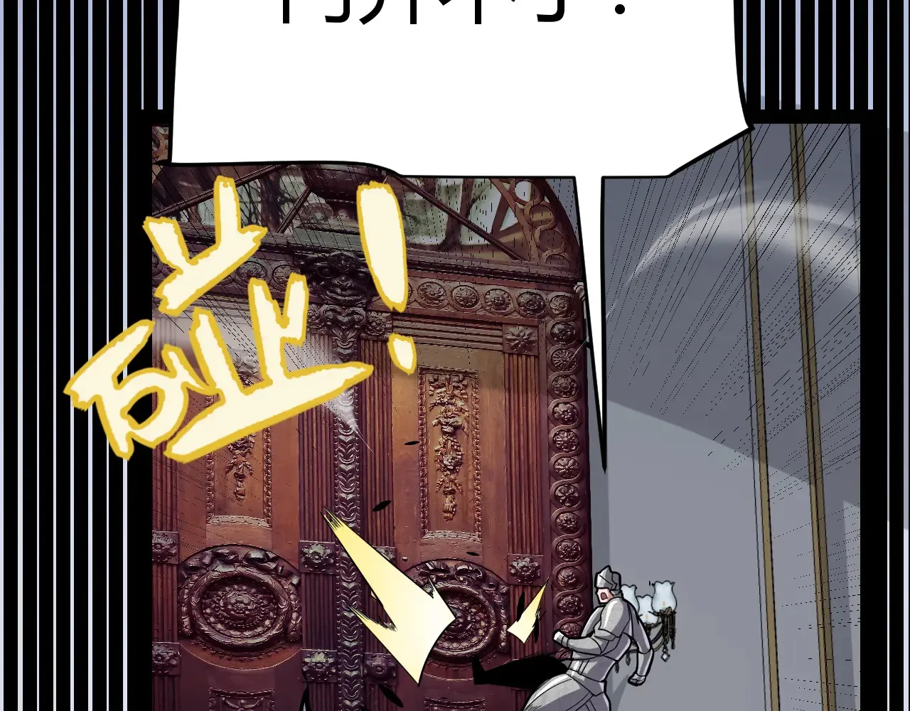 第271话 心里的光 第160页