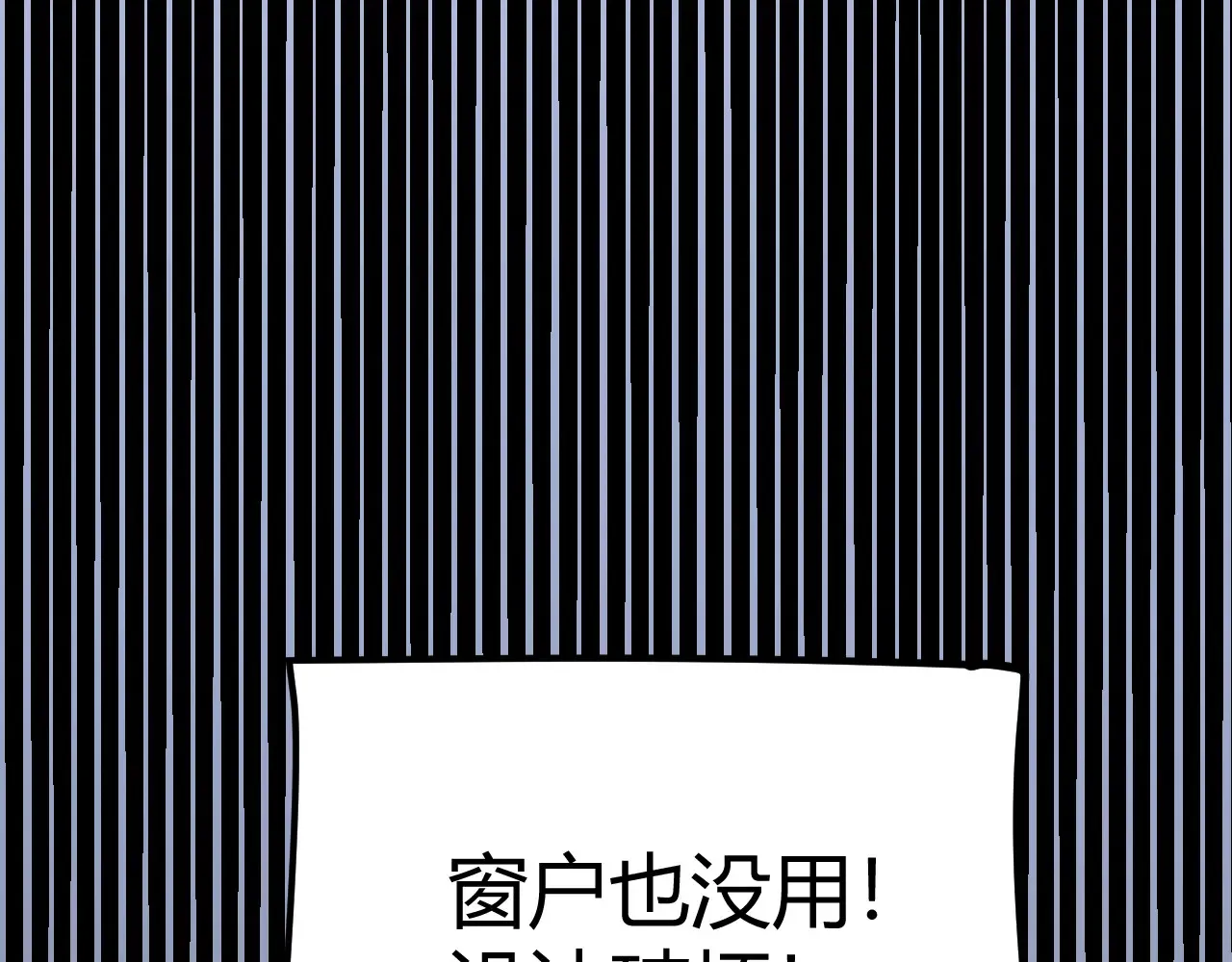 第271话 心里的光 第162页