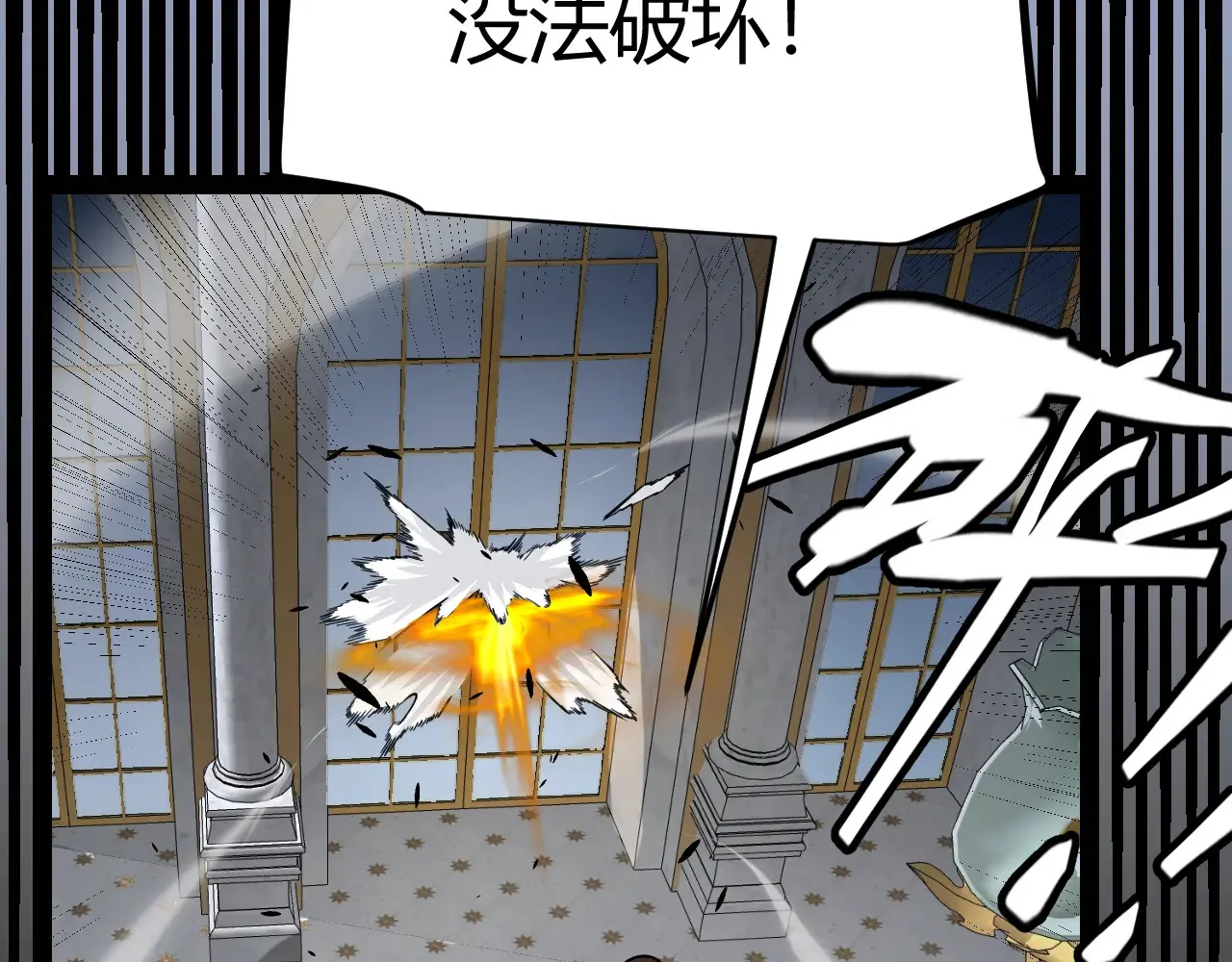第271话 心里的光 第163页