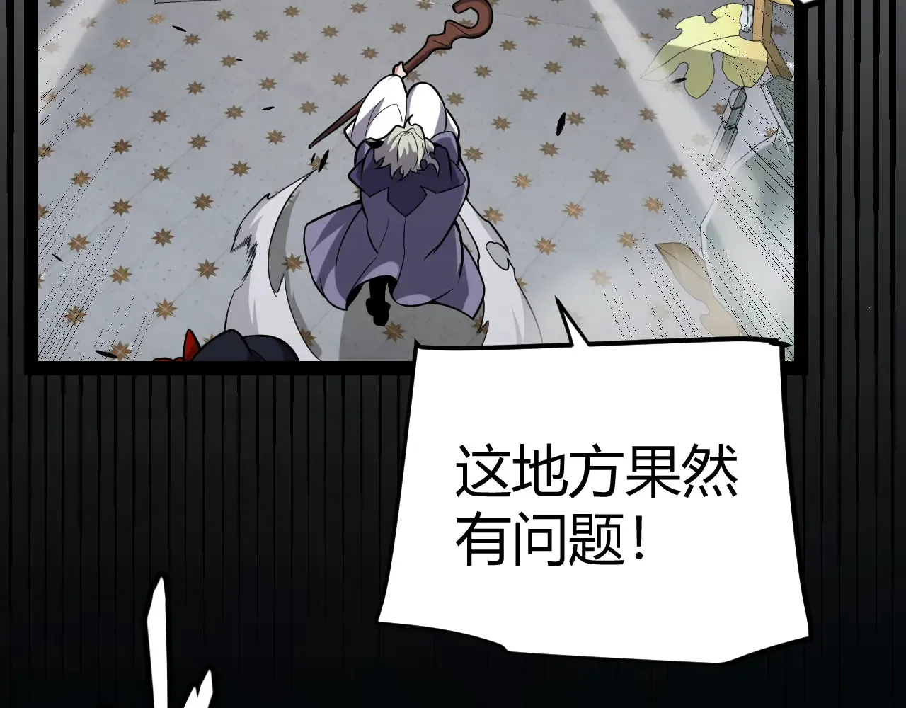第271话 心里的光 第164页
