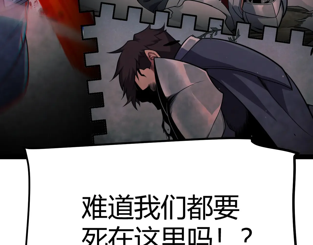 第271话 心里的光 第168页
