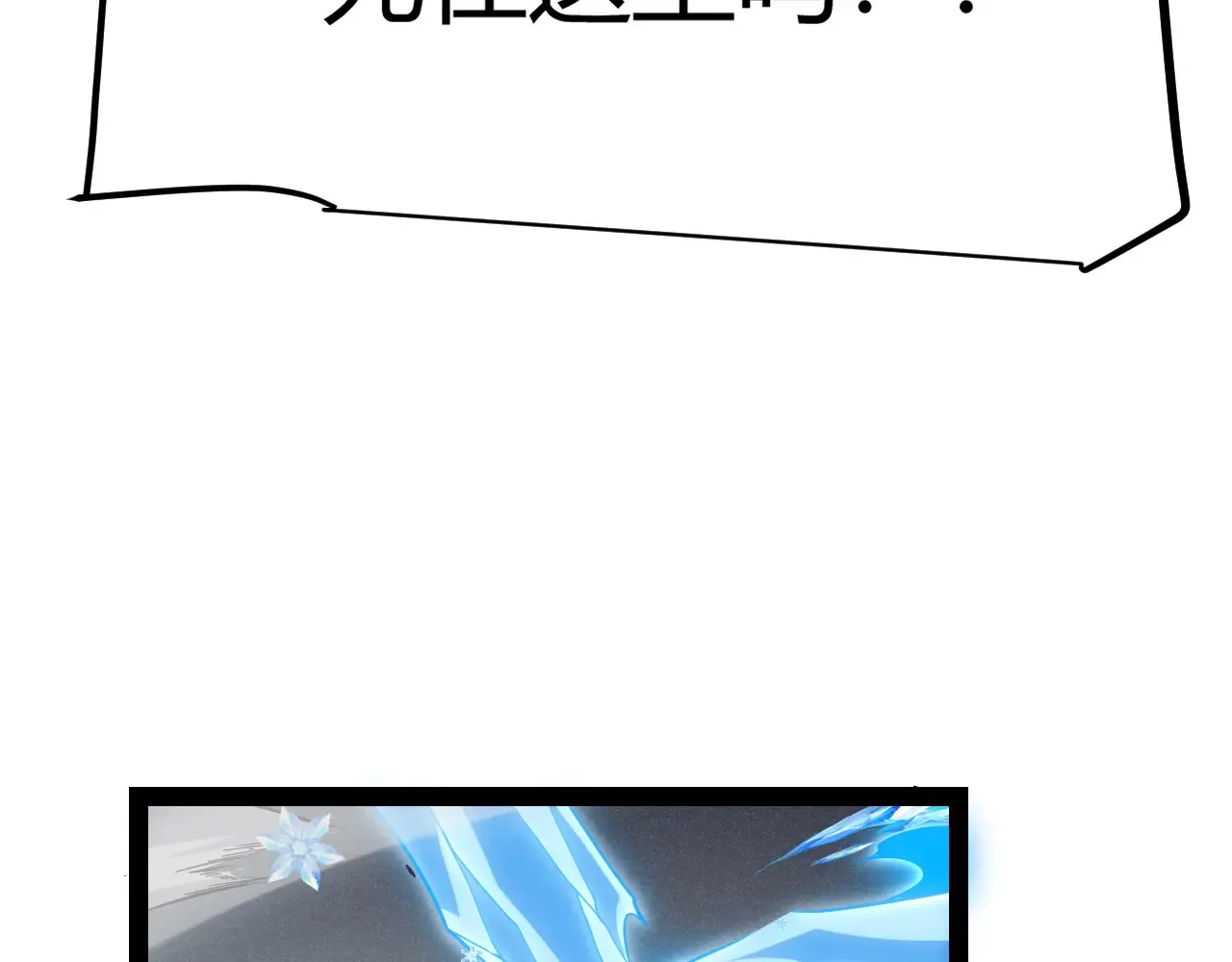 第271话 心里的光 第169页