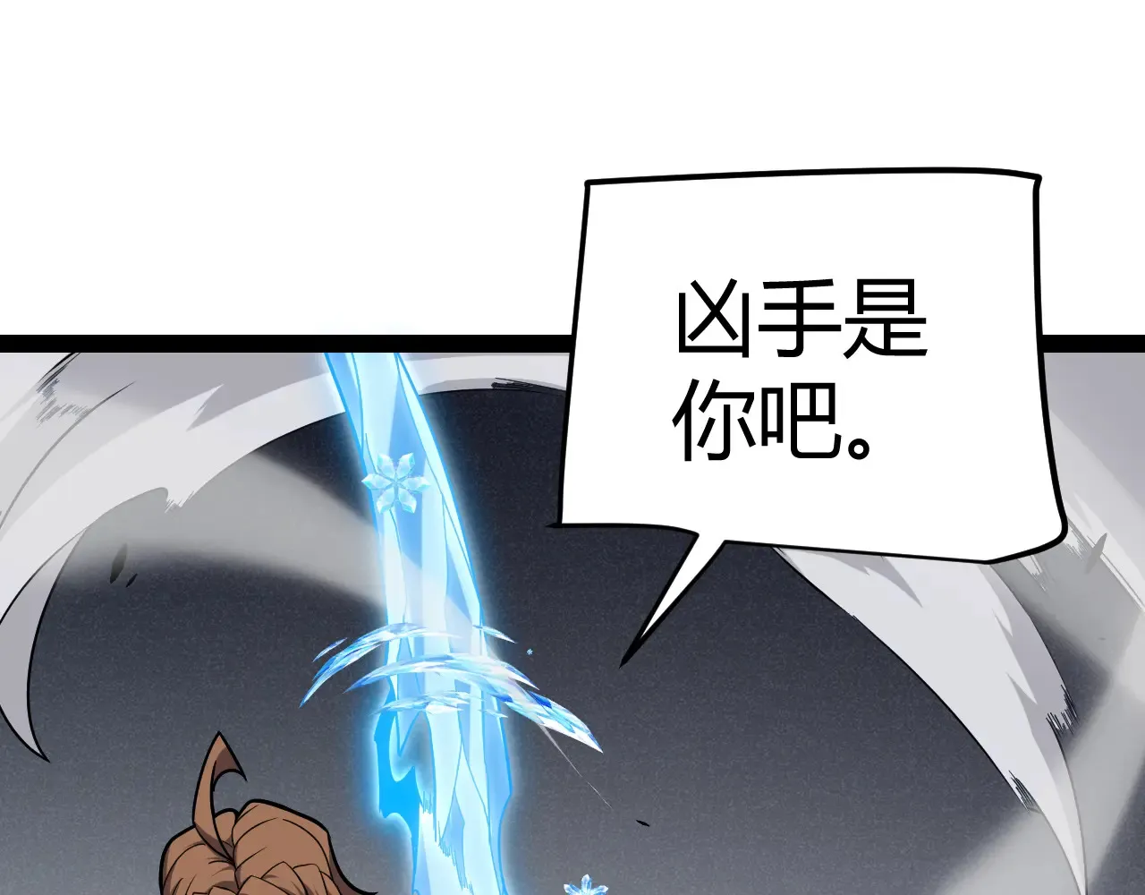第271话 心里的光 第171页