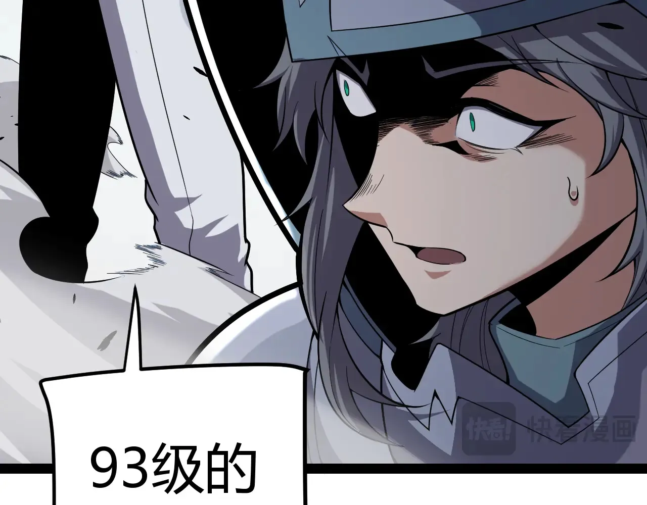 第271话 心里的光 第173页