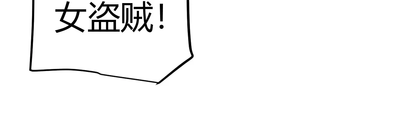 第271话 心里的光 第174页