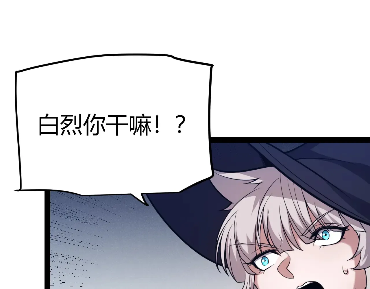 第271话 心里的光 第175页