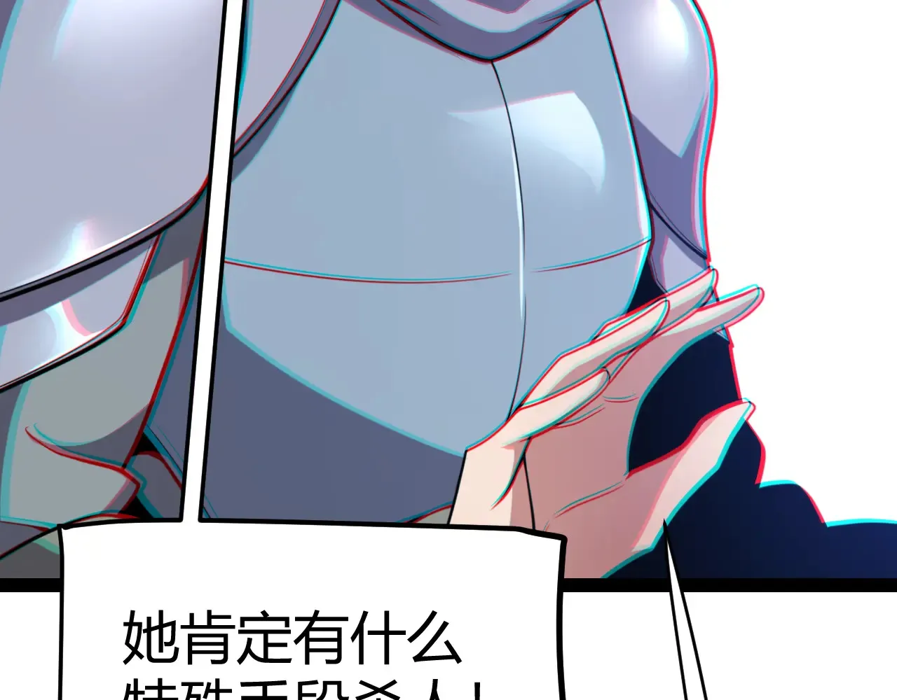 第271话 心里的光 第182页