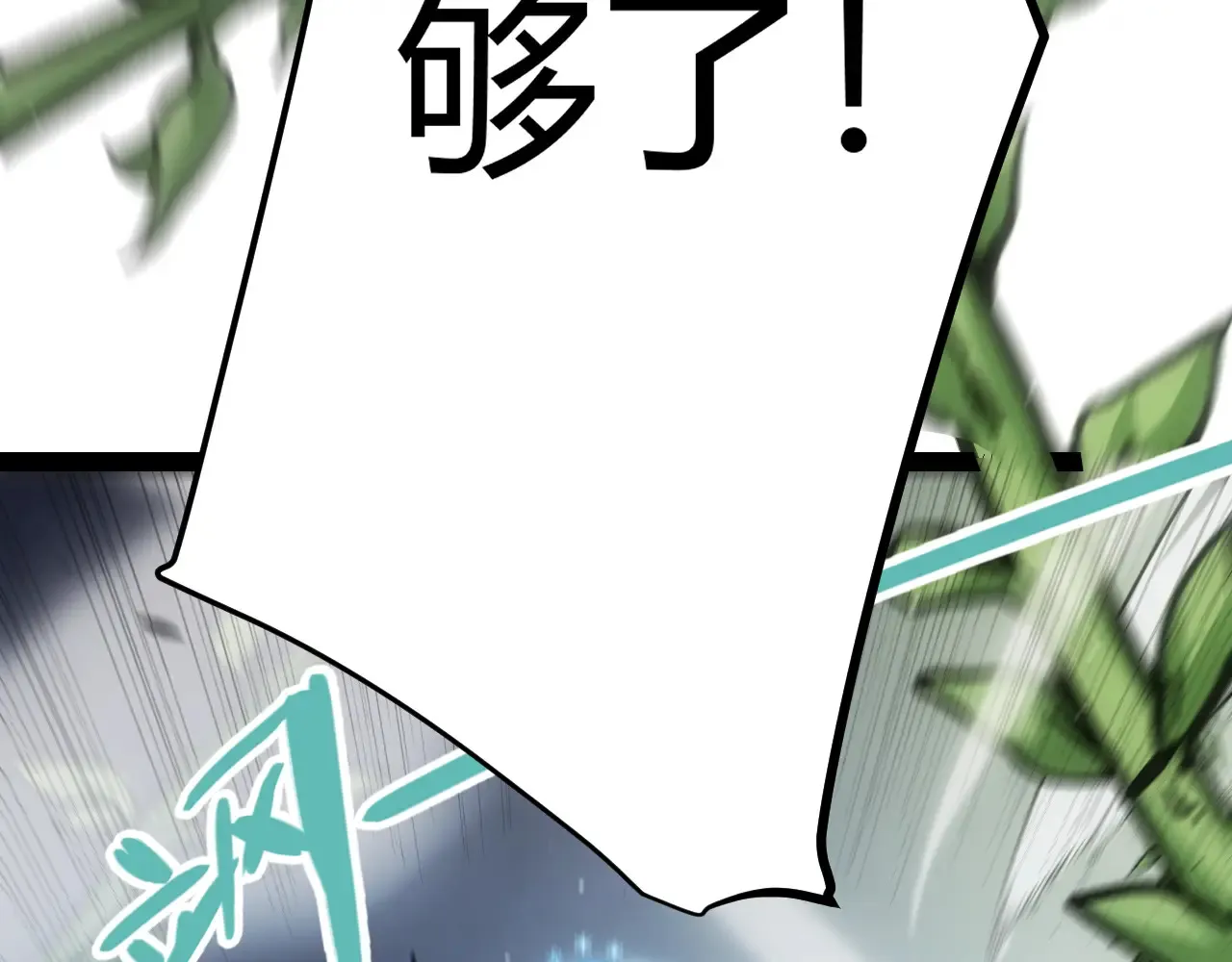第271话 心里的光 第188页