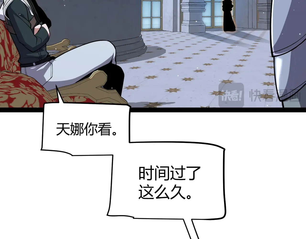 第272话 新的据点 第11页