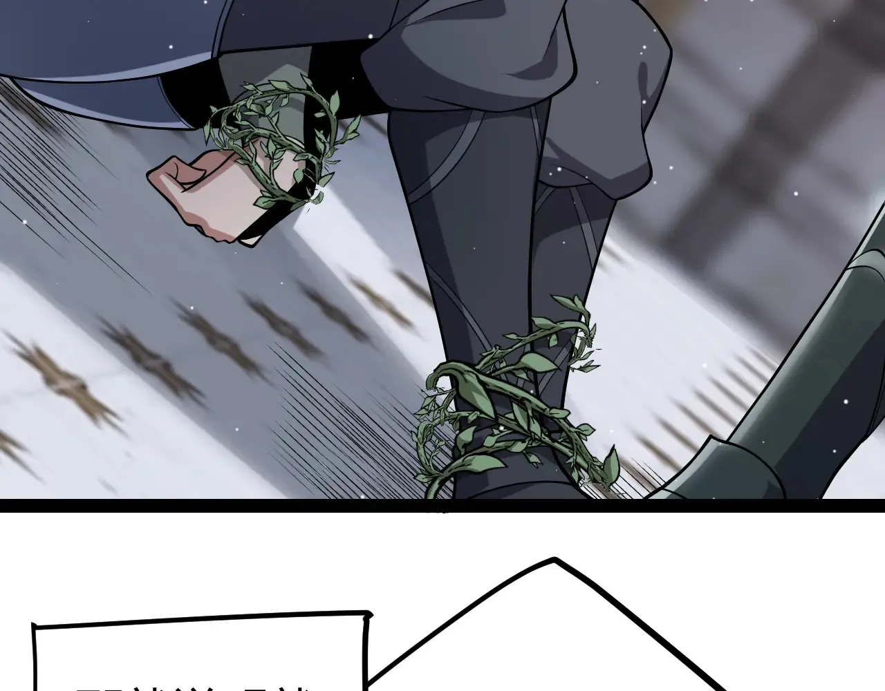 第272话 新的据点 第14页