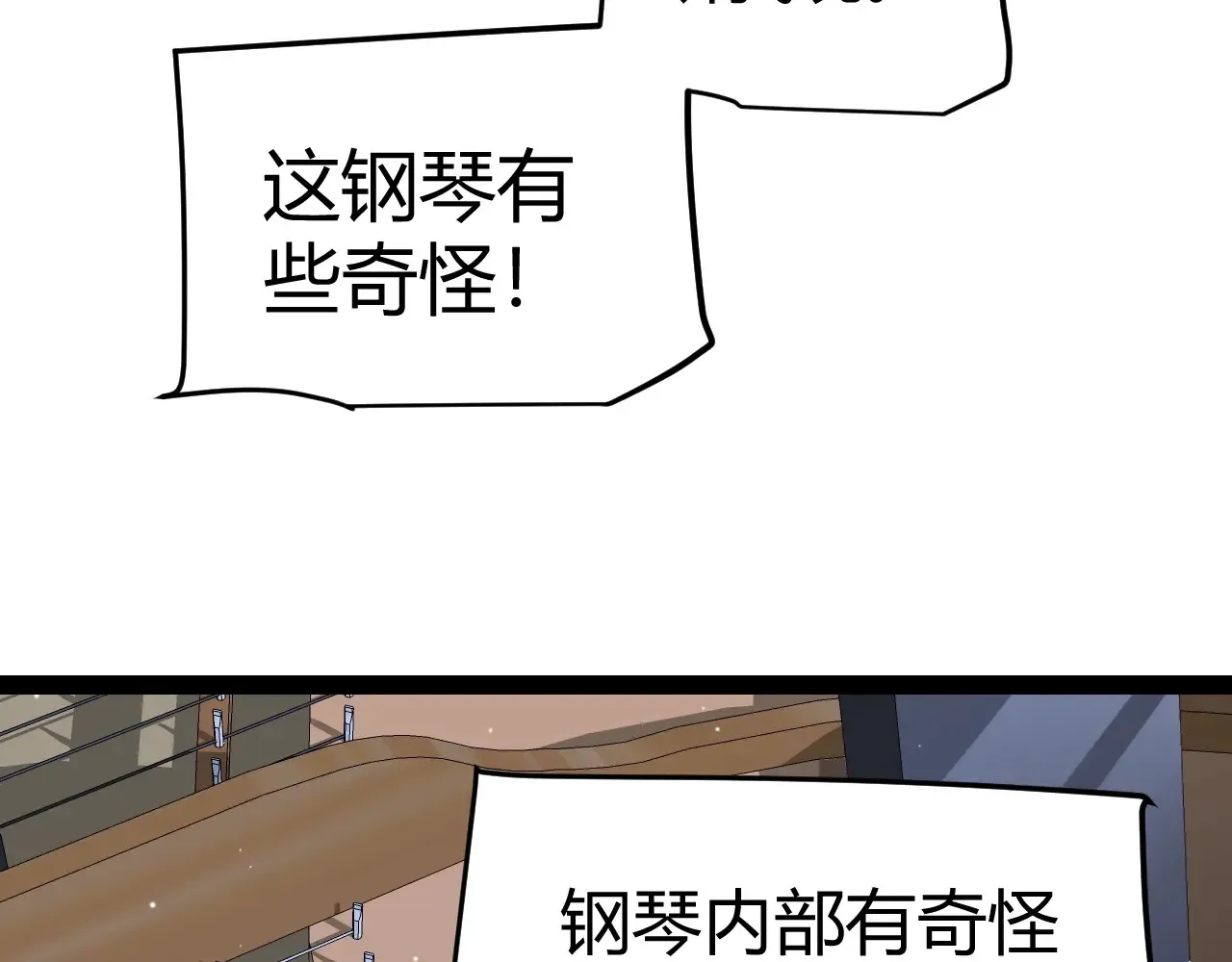 第272话 新的据点 第17页