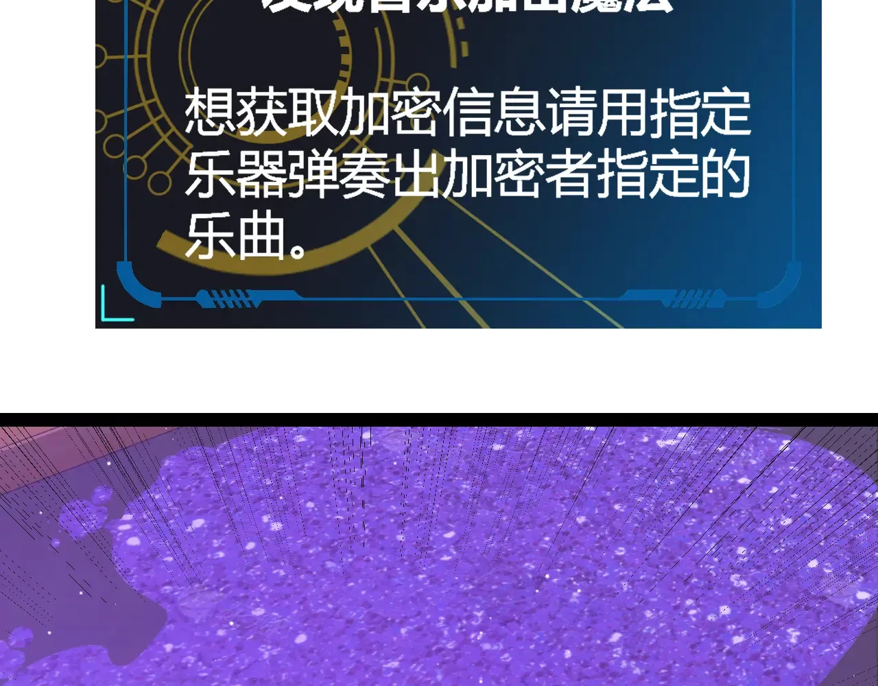 第272话 新的据点 第24页