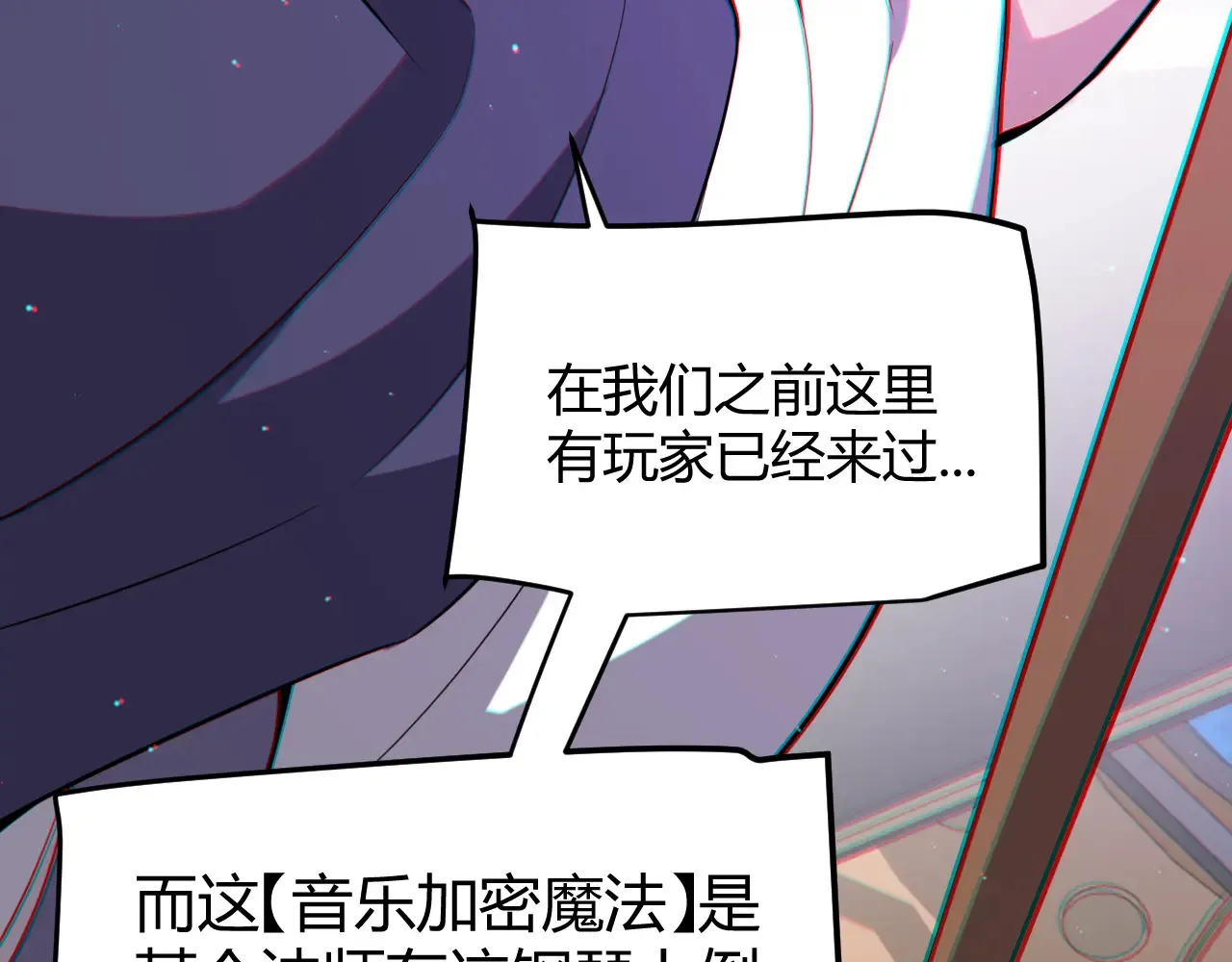 第272话 新的据点 第29页