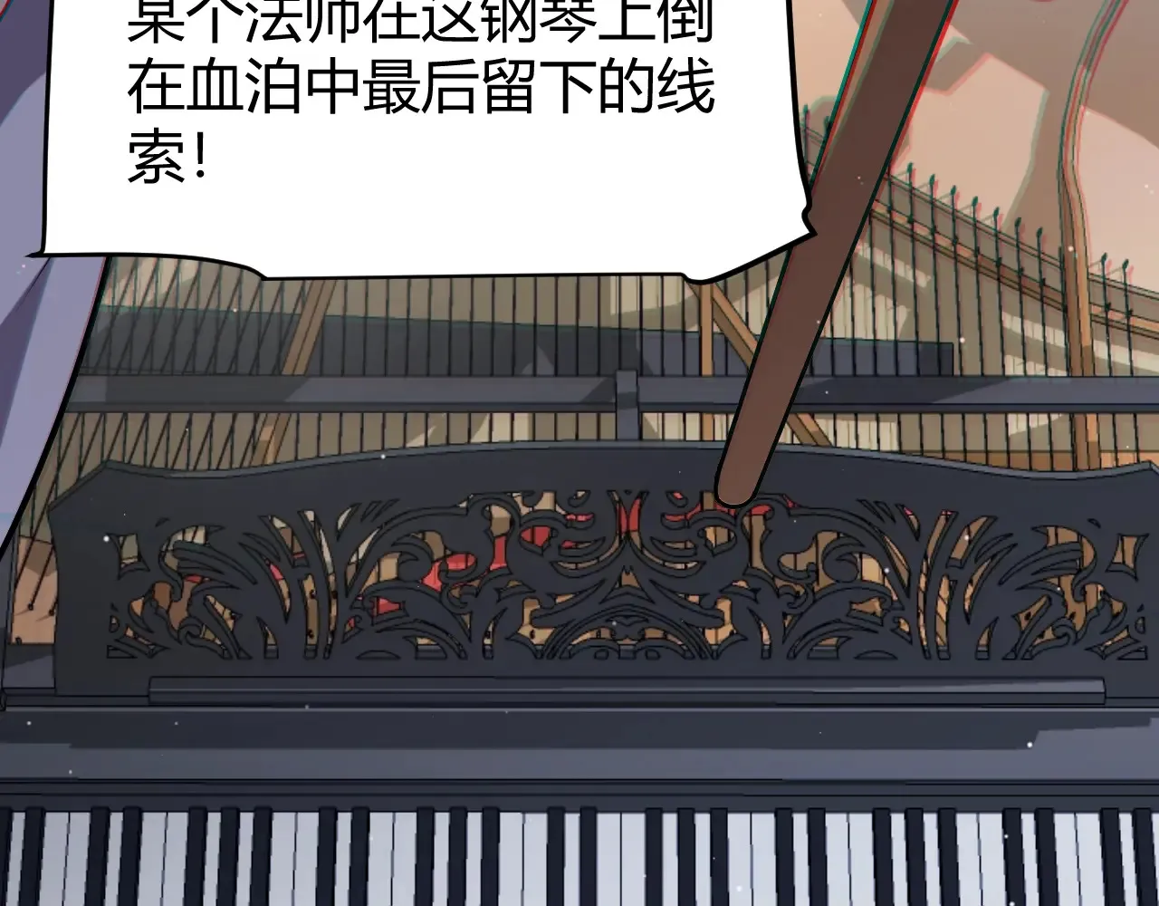 第272话 新的据点 第30页