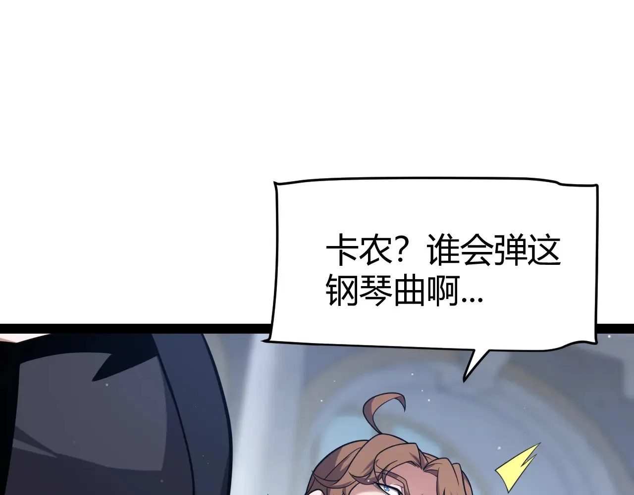 第272话 新的据点 第32页