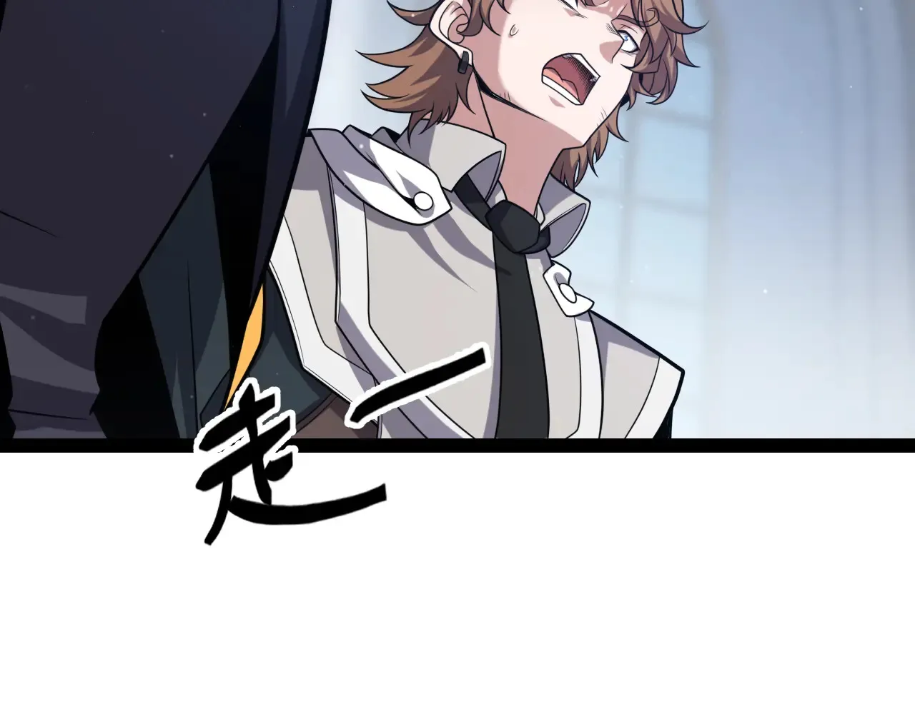第272话 新的据点 第33页