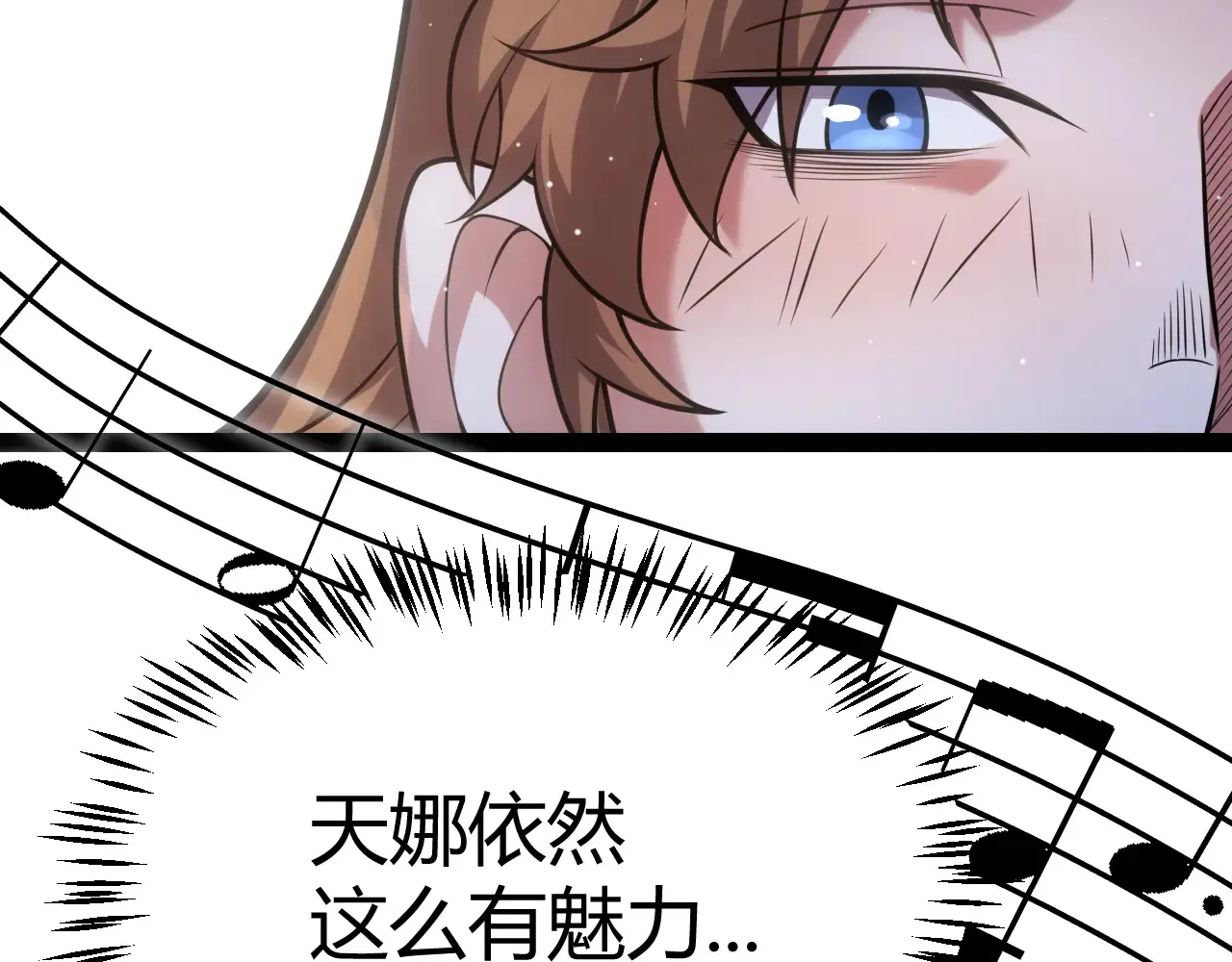 第272话 新的据点 第42页