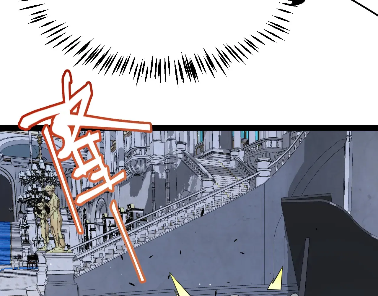 第272话 新的据点 第43页