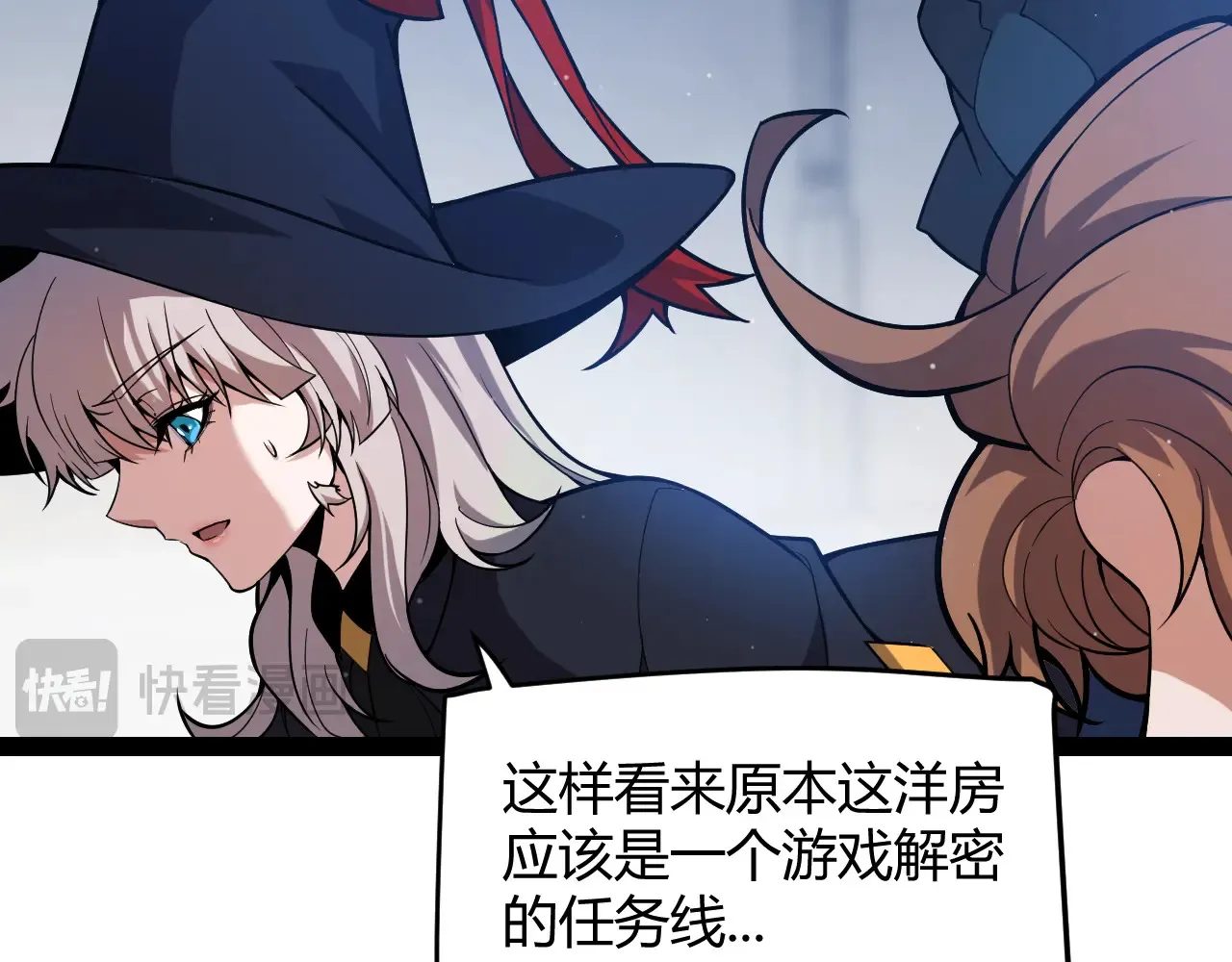 第272话 新的据点 第51页