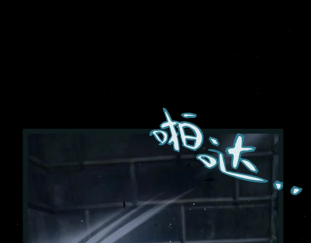 第272话 新的据点 第59页